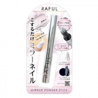 ミラースティックパウダー MS-4