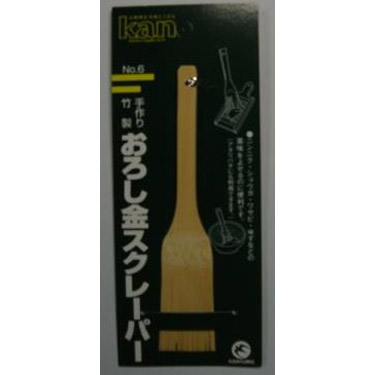 おろし金スクレーパー ナチュラル