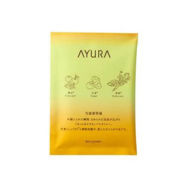 アユーラ 生姜香草湯α 1回分