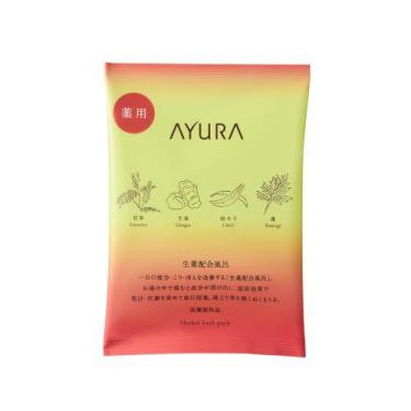 アユーラ 薬用ハーバルホットスパ 1回分