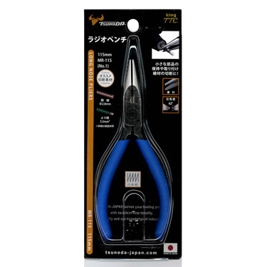 ミニラジオペンチ