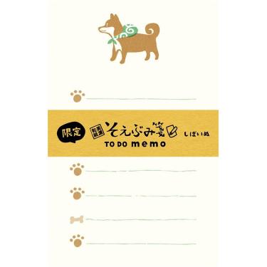 そえぶみ箋 TODOメモ しばいぬ【ロフト限定】