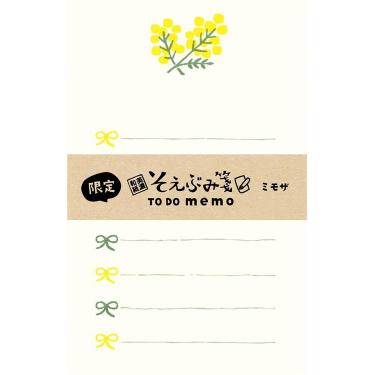 そえぶみ箋 TODOメモ ミモザ【ロフト限定】