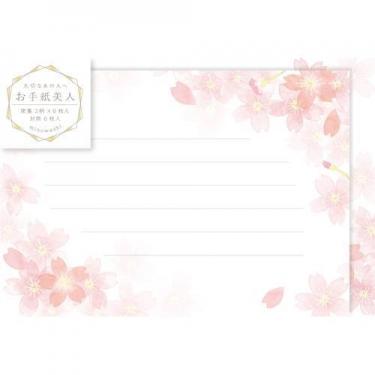 春柄 お手紙美人 さくらピンク