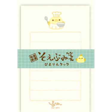 ぴよりん そえぶみ箋 クックぴよりん