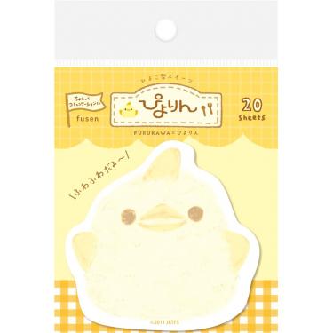 専用 ひより様 ぴよりん 型抜き付箋 ふわふわぴよりん(ふわふわぴよりん