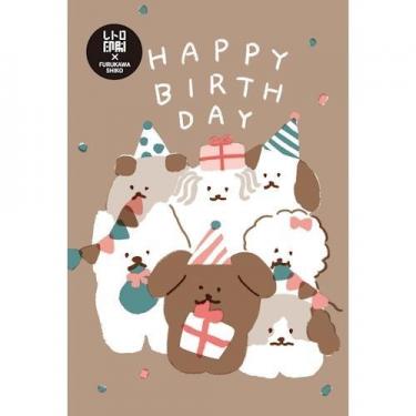 ポストカード レトロ印刷 わんわんおめでとう