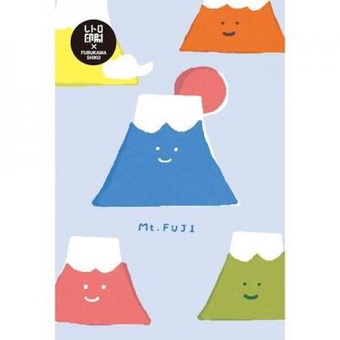 ポストカード レトロ印刷 カラフルふじさん