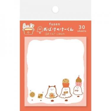 おばけのけーくん 付箋 おばけクック