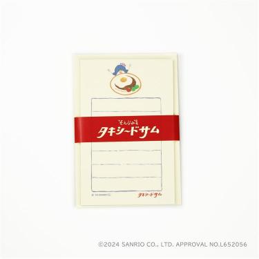 そえぶみ箋 はぴだんぶい レトロフード タキシードサム