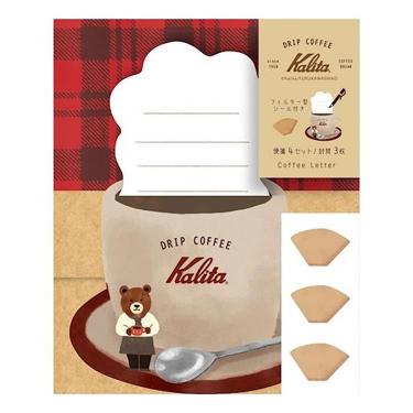 コーヒーレター カリタ アフターランチ クマ
