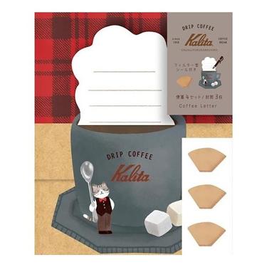 コーヒーレター カリタ ナイトタイム ネコ