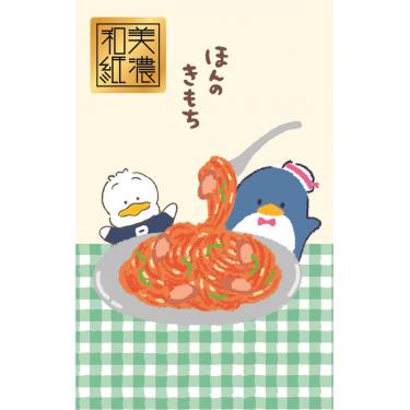 ぽち袋 はぴだんぶい レトロフード タキシードサム&あひるのペックル 3枚入り【ロフト限定】