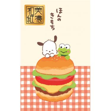 ぽち袋 はぴだんぶい レトロフード ポチャッコ&けろけろけろっぴ 3枚入り【ロフト限定】