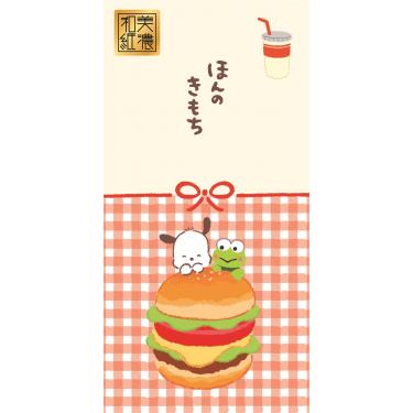 のし袋 はぴだんぶい レトロフード ポチャッコ&けろけろけろっぴ 3枚入り【ロフト限定】