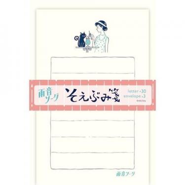 そえぶみ箋 オビワン 雨音ソーダ