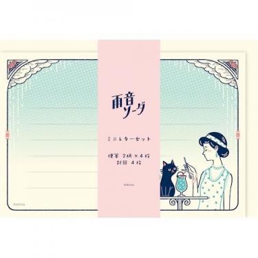 ライフフル マスキングテープ 5個セット グリーンライフ