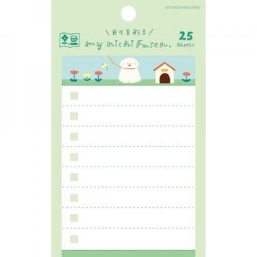 マイニチ付箋 わたしびより もふもふわんこ