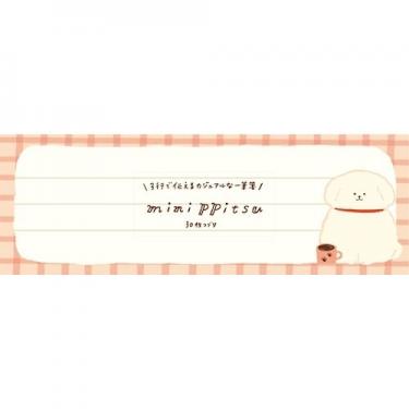 ミニッピツ 一筆箋 わたしびより もふもふわんこ