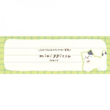 ミニッピツ 一筆箋 わたしびより もふもふにゃんこ