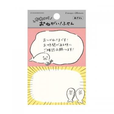 おねがいふせん あざらし