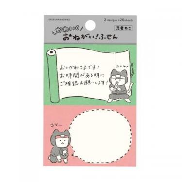やふこ おねがいふせん おばけ(おばけ): ステーショナリー | ロフト