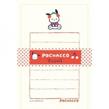 そえぶみ箋 フルーツマーケット ポチャッコ