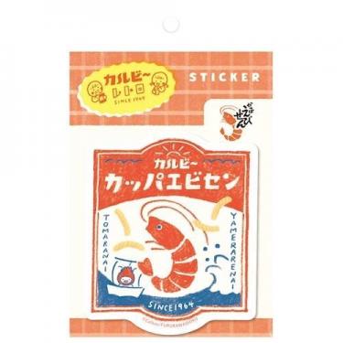 カルビー　応募マーク　720点 カルビー ルビープログラム｜カルビー