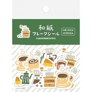 和紙フレークシール コーヒー