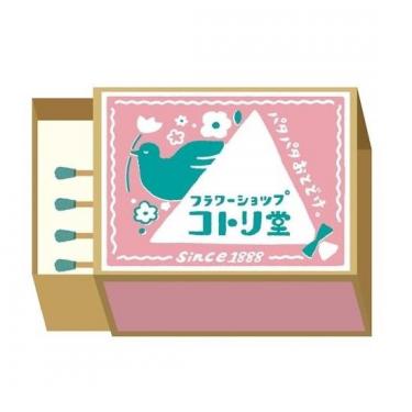 マッチ箱メモ フラワーショップ