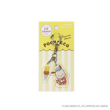 アクリルキーホルダー はぴだんぶい アイスクリームショップ ポチャッコ