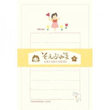 そえぶみ箋 アルプスの少女ハイジ うきうきハイジ
