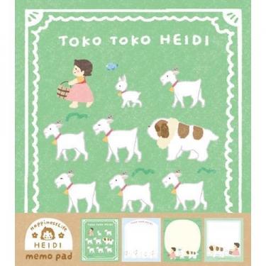 メモパッド アルプスの少女ハイジ とことこハイジ