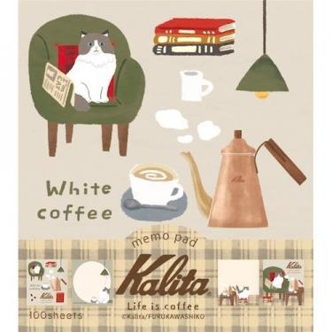 メモパッド カリタ ホワイトコーヒー