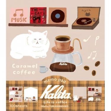 メモパッド カリタ キャラメルコーヒー