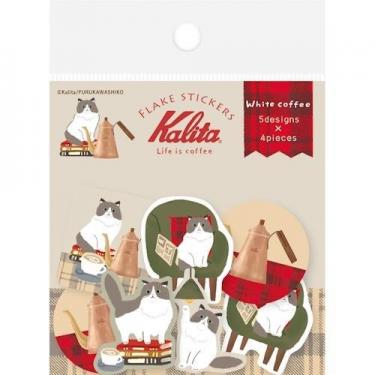 フレークシール カリタ ホワイトコーヒー