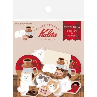 フレークシール カリタ キャラメルコーヒー