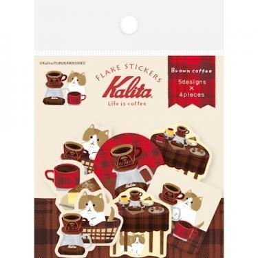 フレークシール カリタ ブラウンコーヒー