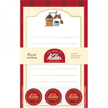 ミニレターセット カリタ ブラックコーヒー
