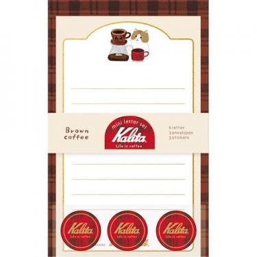 ミニレターセット カリタ ブラウンコーヒー