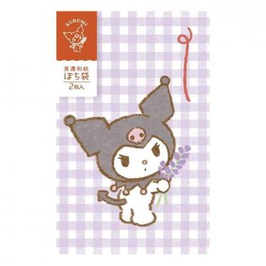 ぽち袋 サンリオキャラクターズ クロミ 2枚入り