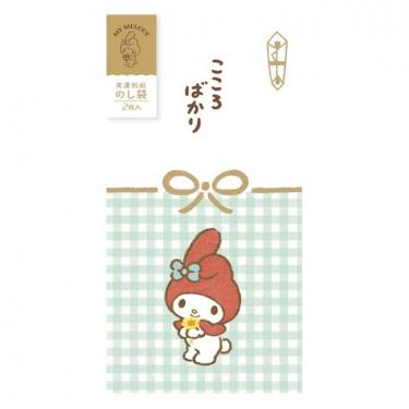 のし袋 サンリオキャラクターズ マイメロディ 2枚入り