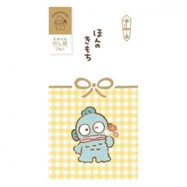 のし袋 サンリオキャラクターズ ハンギョドン 2枚入り