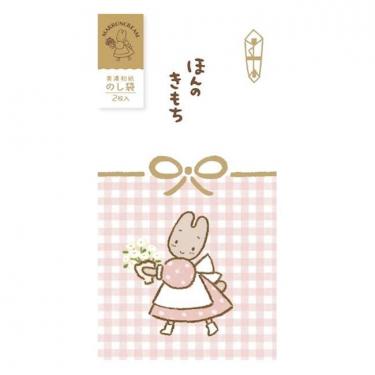 のし袋 サンリオキャラクターズ マロンクリーム 2枚入り