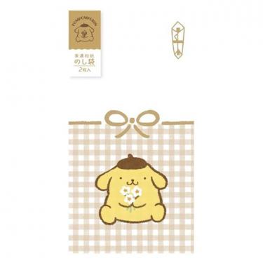 のし袋 サンリオキャラクターズ ポムポムプリン 2枚入り