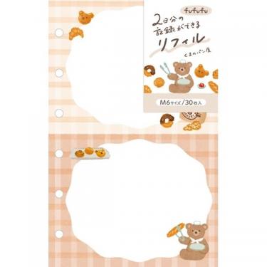システム手帳用 ニコイチリフィル M6 fufufu手帳 くまのパン屋