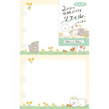 システム手帳用 ニコイチリフィル M6 fufufu手帳 いぬの集会
