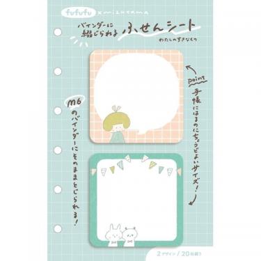2連付箋 fufufu手帳×mizutama わたしのすきなもの