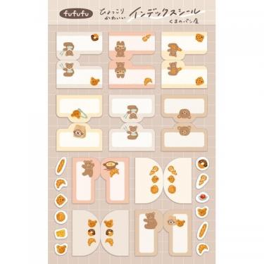 インデックスシール fufufu手帳 くまのパン屋
