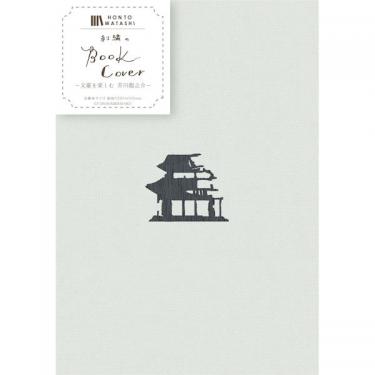 刺繍のブックカバー 芥川龍之介